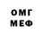 Меф VHQ tinh vo