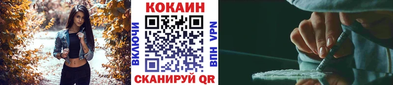 купить наркотик  Камбарка  darknet телеграм  КОКАИН Эквадор 