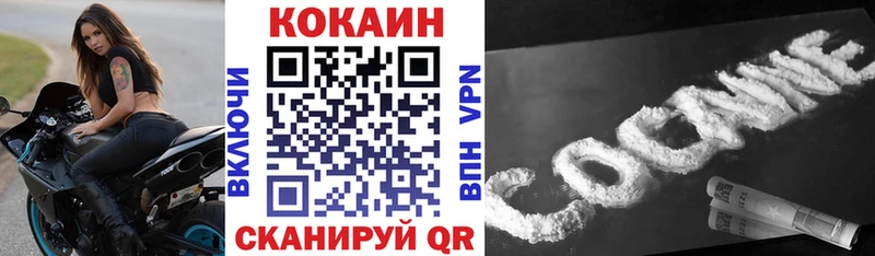 Cocaine VHQ Камбарка