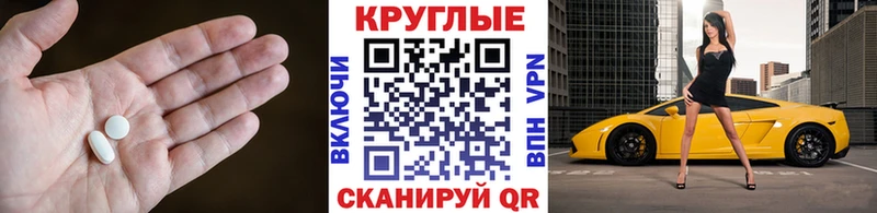 Экстази DUBAI  OMG ссылки  Камбарка 
