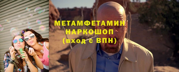 метадон Верхний Тагил