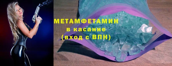тгк Богородск