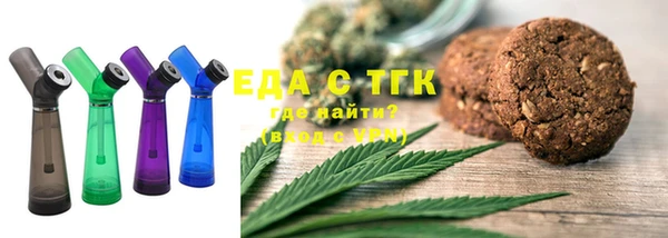 Альфа ПВП Богородицк