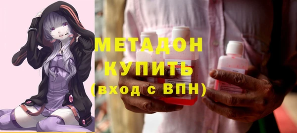 метадон Верхний Тагил