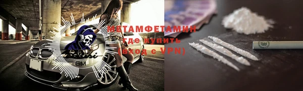 синтетический гашиш Богданович