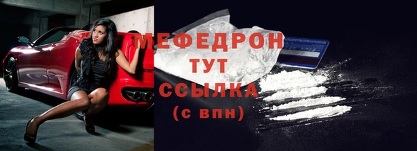 прущий лед Верхнеуральск