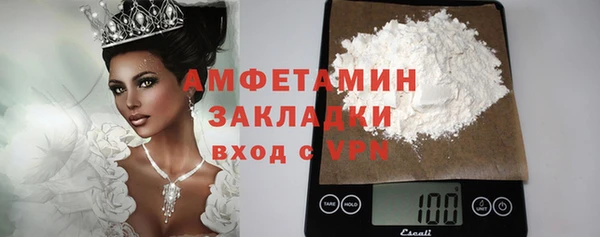 мефедрон мука Верея