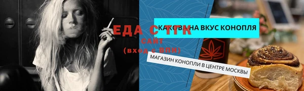 прущий лед Верхнеуральск