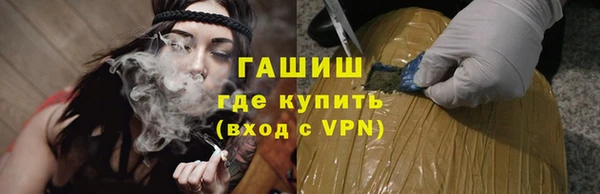 мефедрон мука Верея