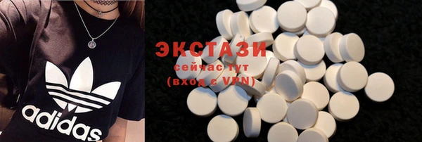 прущий лед Верхнеуральск