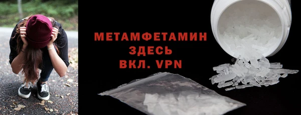 метадон Верхний Тагил