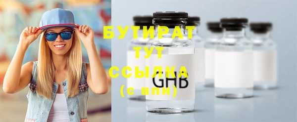 мефедрон мука Верея