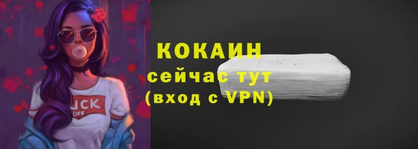 метадон Верхний Тагил