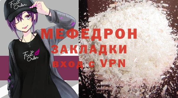 Альфа ПВП Богородицк