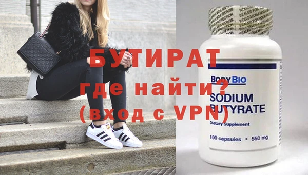 мефедрон мука Верея