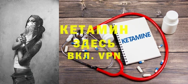 синтетический гашиш Богданович