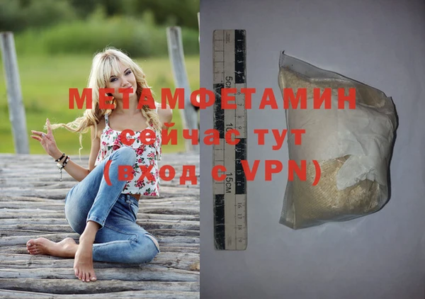 стаф Балабаново