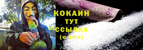 синтетический гашиш Богданович