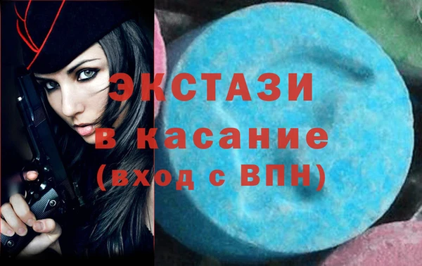 мефедрон мука Верея