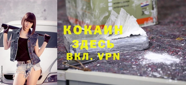 метадон Верхний Тагил