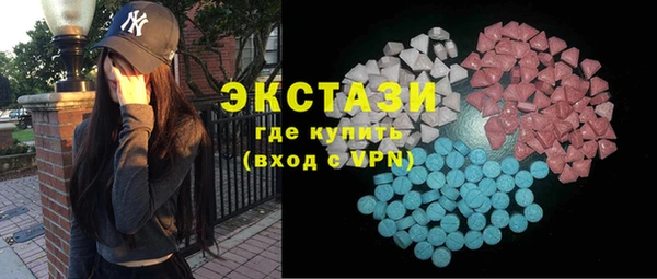 мефедрон мука Верея
