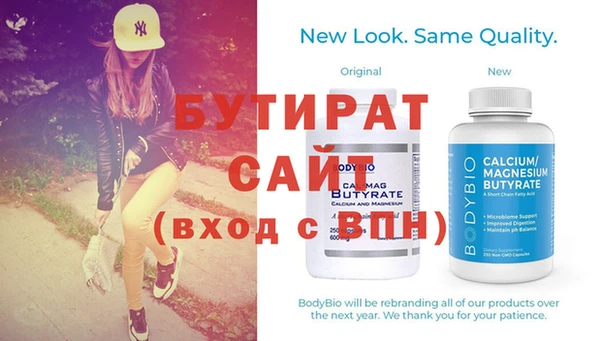прущий лед Верхнеуральск