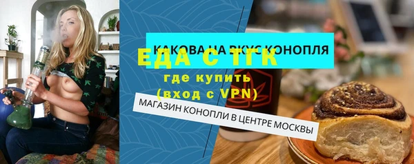 синтетический гашиш Богданович