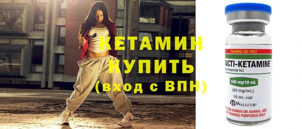 синтетический гашиш Богданович