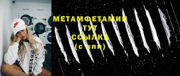 синтетический гашиш Богданович