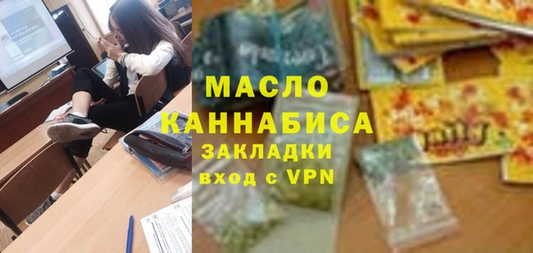 прущий лед Верхнеуральск