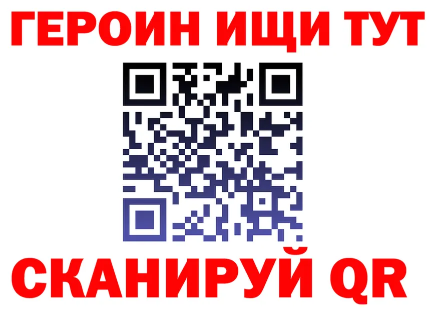 Героин гречка как зайти площадка кракен Камбарка