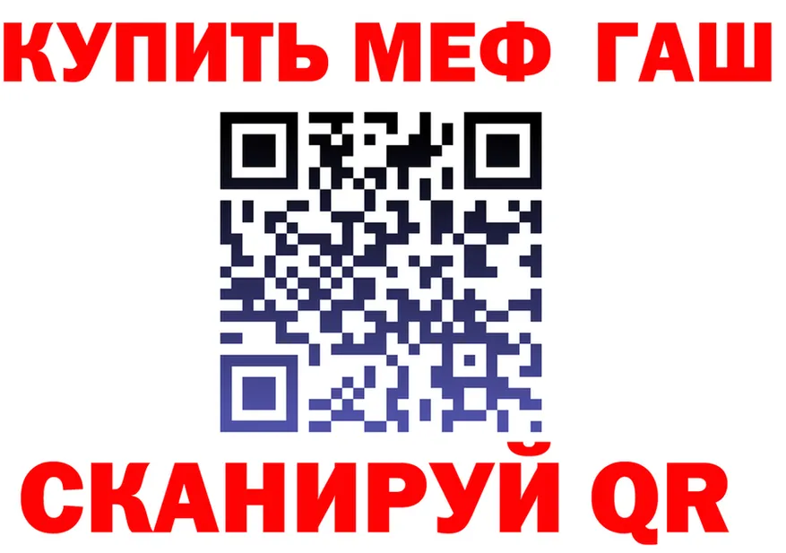 МЕТАДОН VHQ зеркало площадка МЕГА Камбарка