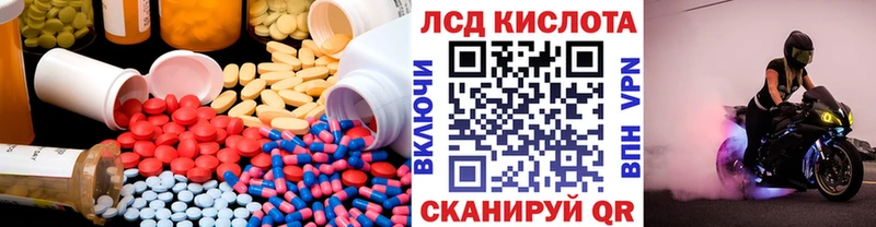LSD-25 экстази ecstasy  мега зеркало  Камбарка 