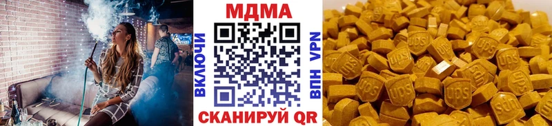 МДМА молли гидра как зайти Камбарка что такое