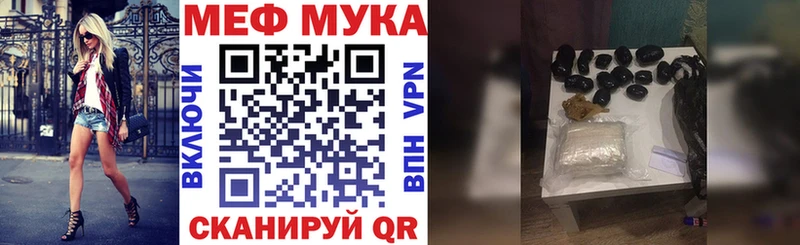 Мефедрон VHQ  блэк спрут tor  Камбарка 