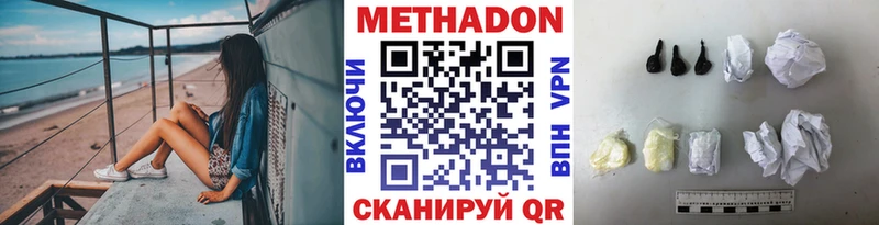 где продают наркотики  Камбарка  МЕТАДОН кристалл 