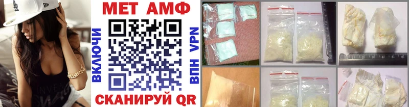 МЕТАМФЕТАМИН витя  где можно купить   Камбарка 